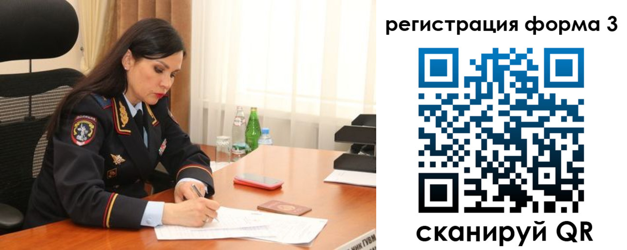 прописка гарантия в Сысерти
