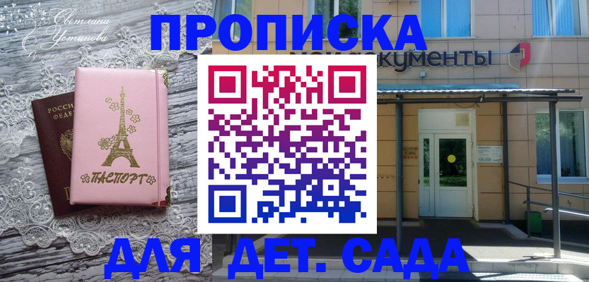 прописка регистрация в Сысерти
