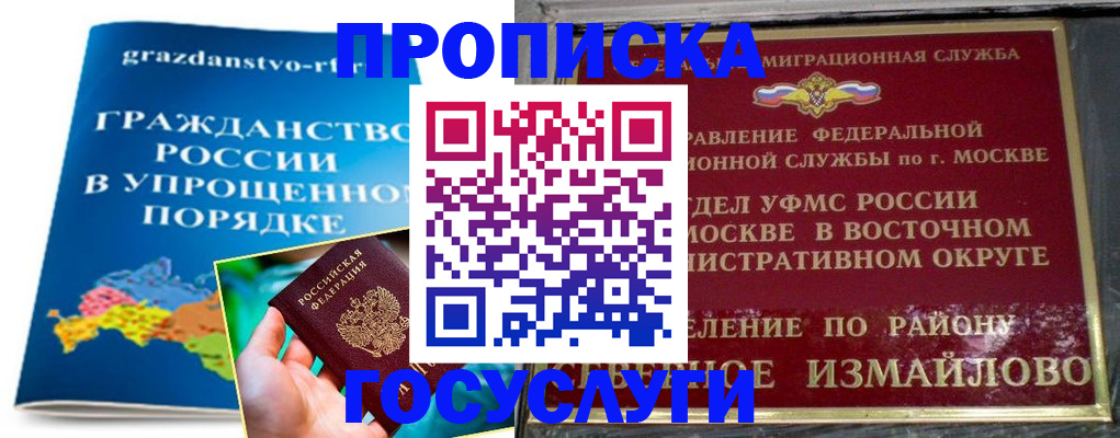 пропишу в квартире в Сысерти